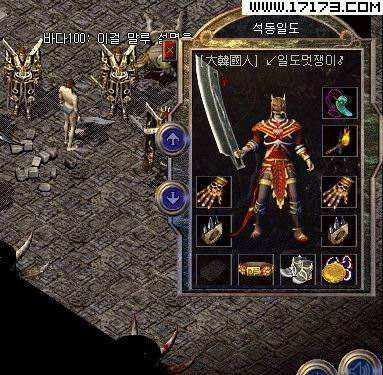 现在在传奇百区能经常看见极品特点的金手镯